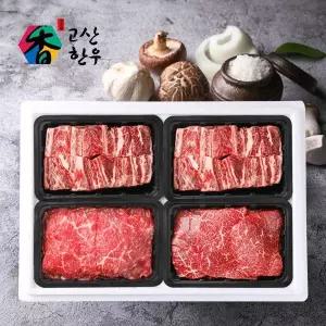 [고산농협][냉장(정육)냉동(갈비)] 고산한우 1등급이상 암소혼합세트 정성예찬1호(2.2kg)/갈비700gx2팩+...