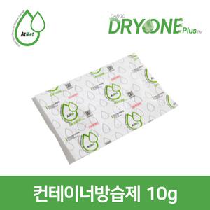드라이원플러스(DRY ONE+) 10g X 1200개/박스 컨테이너방습제&컨테이너제습제