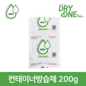 드라이원플러스(DRY ONE+) 200g X 80개/박스 컨테이너방습제&컨테이너제습제