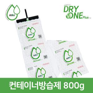 드라이원플러스(DRY ONE+) 800g X 15개/박스 컨테이너방습제&컨테이너제습제