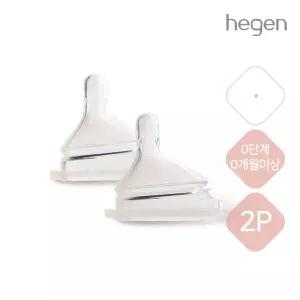 헤겐 모유느낌 비중심 젖꼭지 0단계 2P