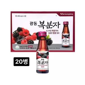 광동 복분자 100ml X 20병