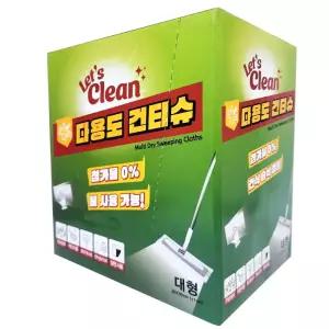 렛츠클린 다용도 건티슈 대형 200매 일회용 주방행주 손걸래 물에 적셔 사용가능 30X20cm