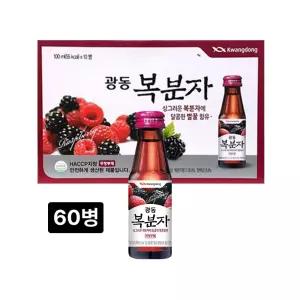 광동 복분자 100ml X 60병