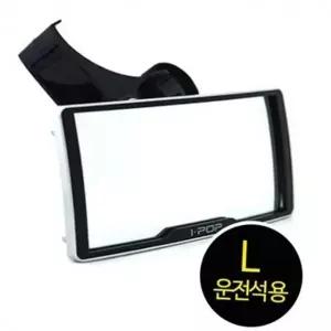 와이드 보조 차량 미러 후사경 사각지대 보조 드레스 자동차 장착 초보운전 사이드 각도 안전 미러 외장