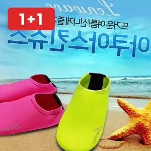 아쿠아슈즈 물놀이 비치 버선 여름 해변 수영 래쉬가드