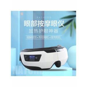 온열 공기압 진동 눈마사지기 온열눈마사지기 무선 다크서클 주무름 옥스 온찜질 아이케어