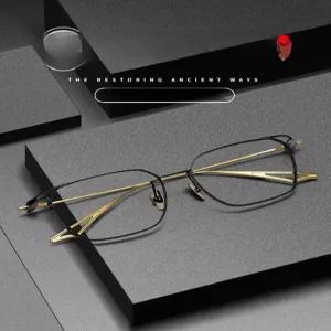 초경량 순티타늄 사각 빈티지안경 티타늄안경테