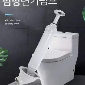 압축 뚫어뻥 펌핑 변기펌프 화장실 변기 전용플러그