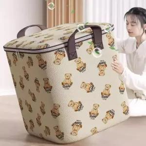 정리 옷 부직포 대용량 정리함 곰돌이 이불