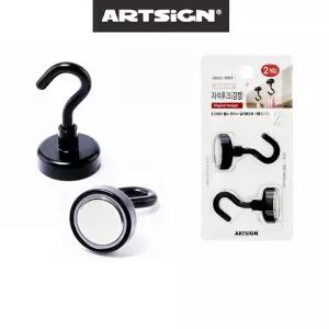 [베스트TOP100] 검정 초강력 네오디움 자석후크 소형25mm2개 행거