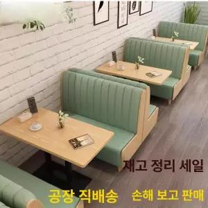 붙박이의자 카페 벽의자 다방 업소용 치킨집 커피숍 대기실 클립보드 노래방 음식점