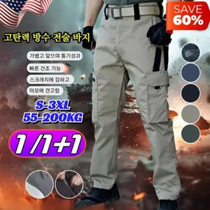 1/1+1 남성 카모플라주 신축성 작업복 아웃도어 바지 SWAT전술 카고팬츠 오토바이바지