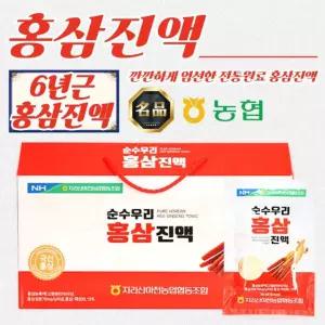 지리산마천농협 순수우리 6년근 홍삼진액 (70ml/30포) x 5개