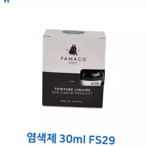 가죽 복원제 수성 복원 컬러링 가죽 염색제 염색 용품 내구성 영양제 보호제 케어 변경 색깔 관리 수선