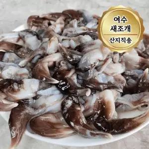 당일조업 여수 손질 새조개 특품 200g 빙장포장