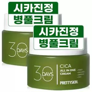 프리티스킨 대용량 시카 수분크림 100ml 2개 병풀 진정 영양 미백 보습
