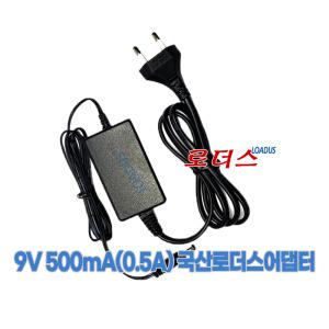 9V 500mA 0.5A 직류전원장치 국산로더스어댑터(파워코드포함)전원코드일체형