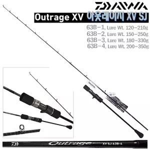 아웃레이지 XV SJ 63B-1/2/3/4.브레이딩X 카본 블랭크.일본산 FUJI 릴시트.지그의 폴링/액션가능 슬로우지깅 로드.참돔/우럭/광어