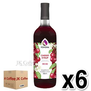 포모나 체리 시럽 1000ml (1박스/6병) 외 포모나시럽 모음
