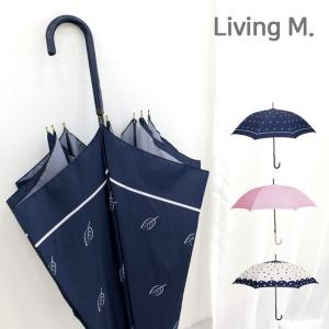 리빙엠 초발수코팅 우산 장우산 자동우산 양산 답례품 단체 선물