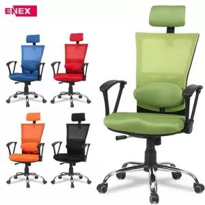 에넥스 앨빈 400 메쉬 요추 시스템 의자