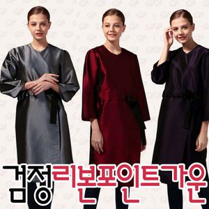 요들 검정 리본 포인트 가운 미용실 파마보 미용 커트