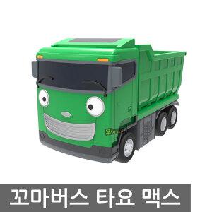 꼬마버스 타요 맥스 단품 덤프트럭 장난감 자동차