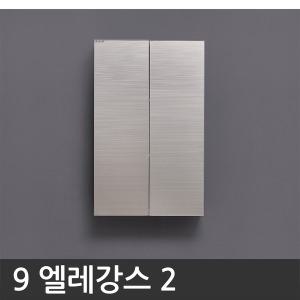 욕실장 욕실수납장 9 엘레강스 2