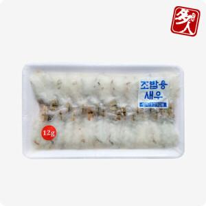 다인 초밥용 청미새우12g(하비코/고급형) 초밥새우 초밥