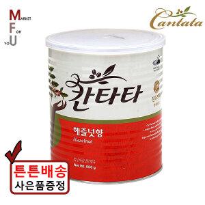 칸타타 헤이즐넛 900g/분쇄 원두커피