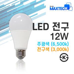 LED 12W 절전형 전구 벌브 램프