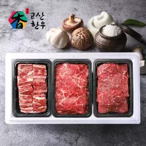 [고산농협][냉장(정육)냉동(갈비)] 고산한우 1등급이상 암소혼합세트 정성드림1호(1.5kg)/갈비700g+불고...