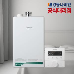 경동나비엔 친환경 콘덴싱 보일러 NCB354 기본 설치비 포함