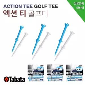 [바로골프]타바타 골프티 항상 일정하게 꽂아라 액션티 GV-1411