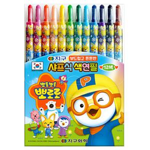 지구화학 뽀로로 색연필 12색 샤프식 컬러링 색칠놀이 지구