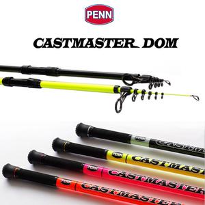 펜 캐스트마스터-돔 원투낚시대.27/510 30/530. 바다릴대.원투대