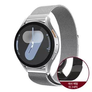 갤럭시워치 밀레니즈루프 스트랩 7 6 5 4 3 클래식 프로 액티브2 호환 시계줄 밴드 20mm