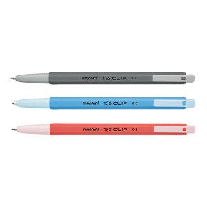 모나미 153 클립 볼펜 0.5mm 필기 저점도 잉크