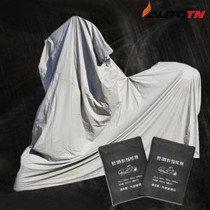 국산 거성봉제 혼다 msx125 프리미엄 PVC방수커버 100%완전방수 50cc용 210503 SI