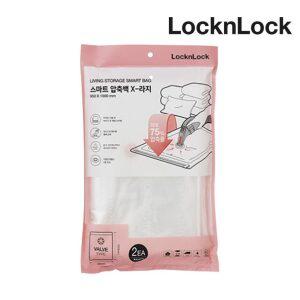 락앤락 압축팩 X라지 2P 옷 진공팩 겨울옷 이불 롱패딩 보관 옷 압축백 지퍼백 HSS602