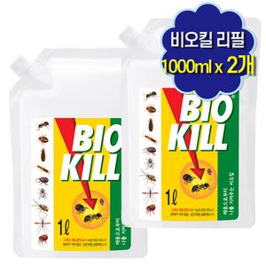 비오킬 리필파우치 1리터 x 2개 / 벌레퇴치제 베드버그 진드기 식물