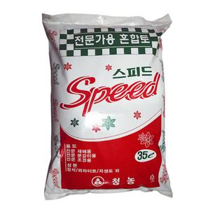 고무나무 올리브나무 분갈이흙 율마 수국 분갈이