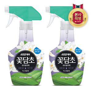 샤프란 꽃담초 섬유탈취제 400mL 자스민꽃 x2