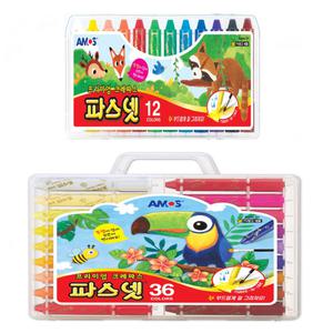아모스 파스넷 크레파스 12색/18색/24색/36색