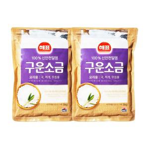 해표 구운 소금 신안 천일염 1kg x 2개