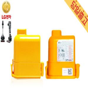 LG 정품 A9/ A9S 코드제로 전용 무선 청소기 리튬이온 배터리 EAC63382208 [대용량]