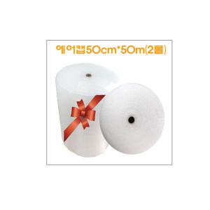 포장용 대왕 에어캡 50-20m 1롤/완충제 0.6t/박스포장