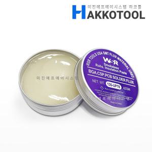 WSR 135-UP78 친환경 무연납 솔더 페이스트 할로겐프리 납땜작업필수 무연납땜 하코툴