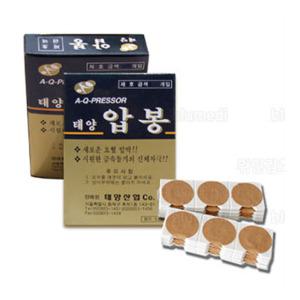 태양압봉 금색 6호 수지침 지압봉 금연침